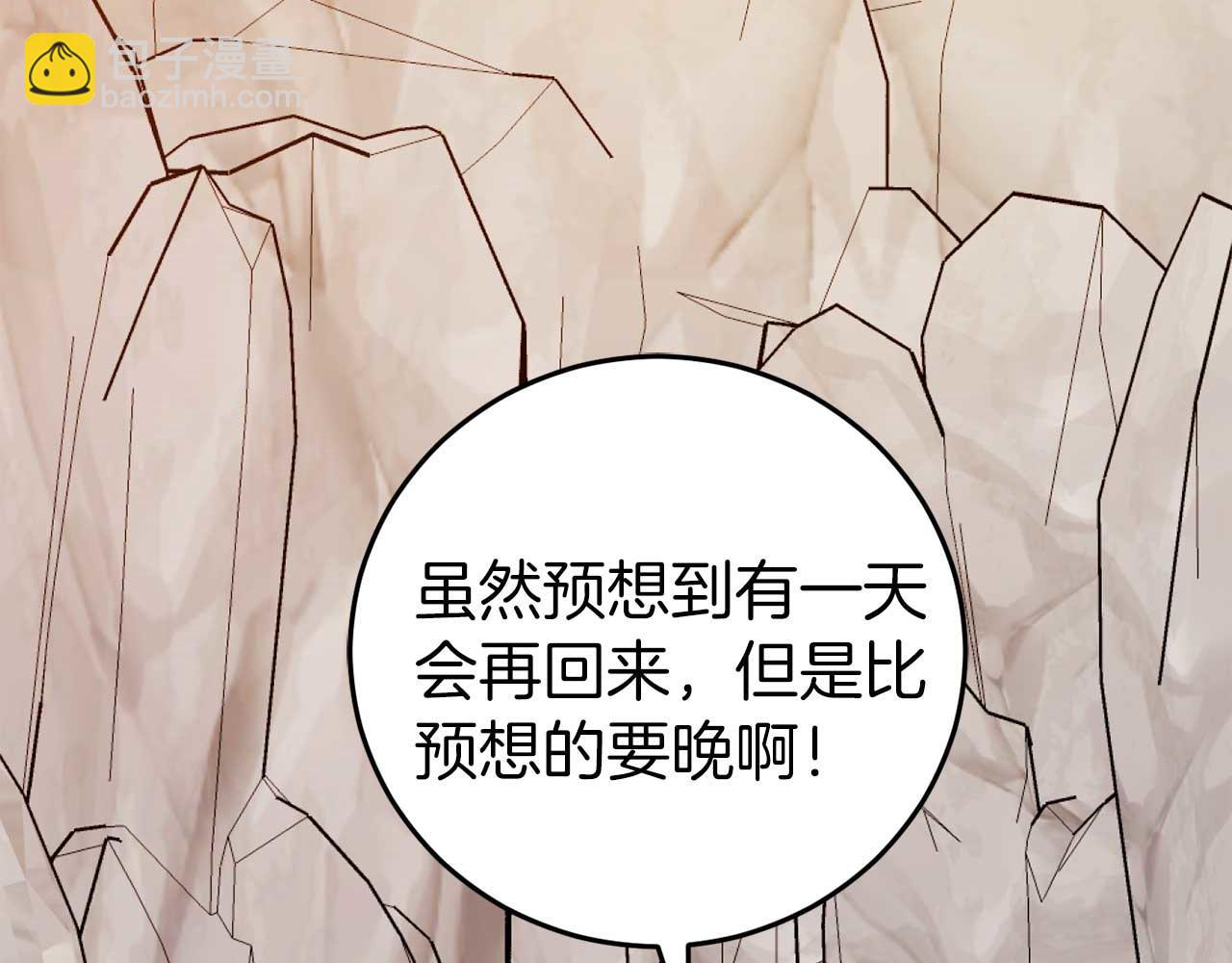 第27话 准备出发148