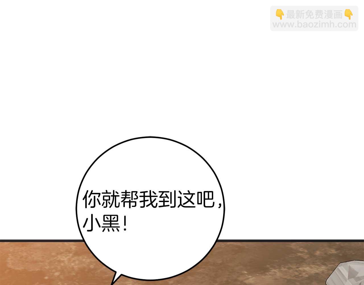 第27话 准备出发152