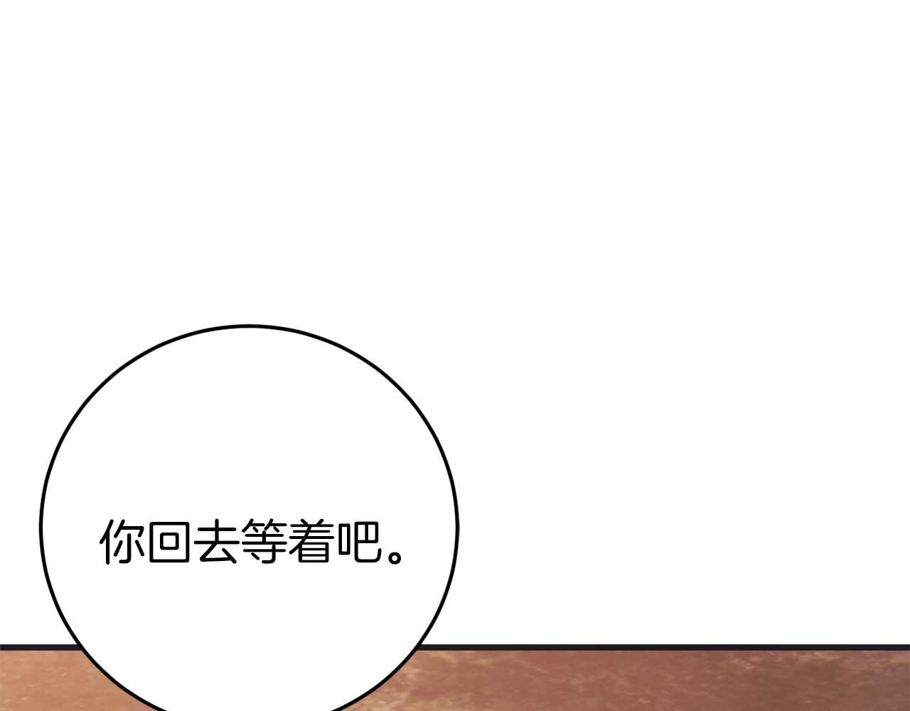 第27话 准备出发155
