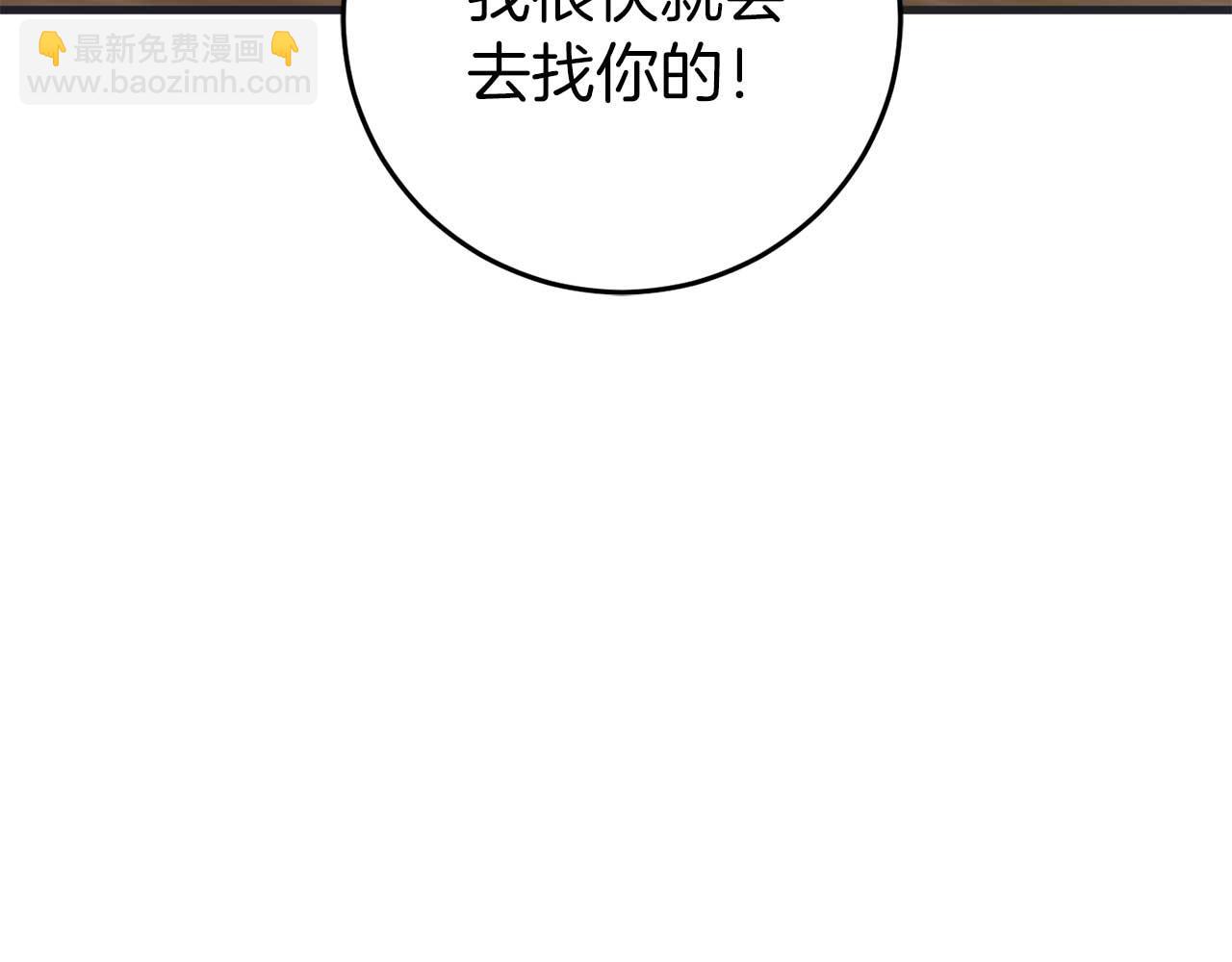 第27话 准备出发166