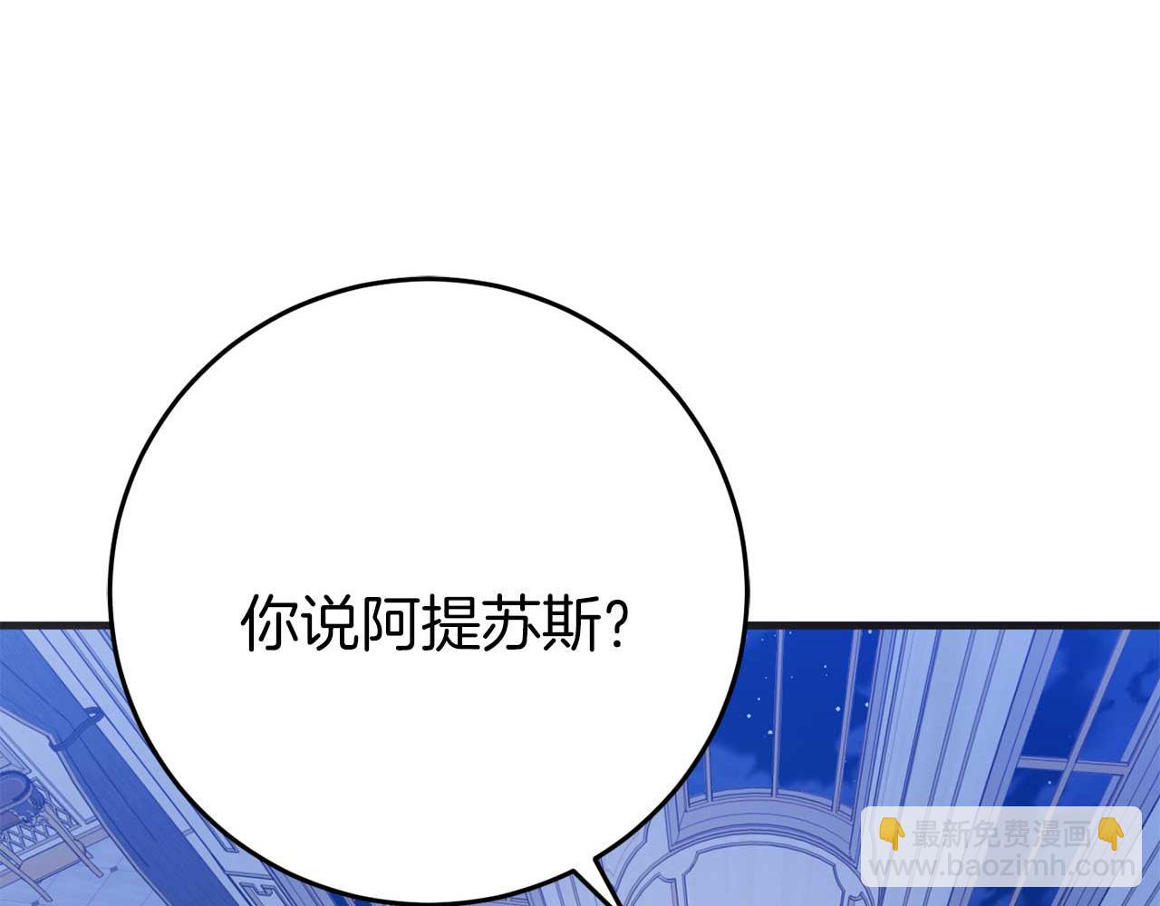 第27话 准备出发18