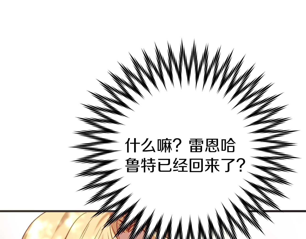 第27话 准备出发202