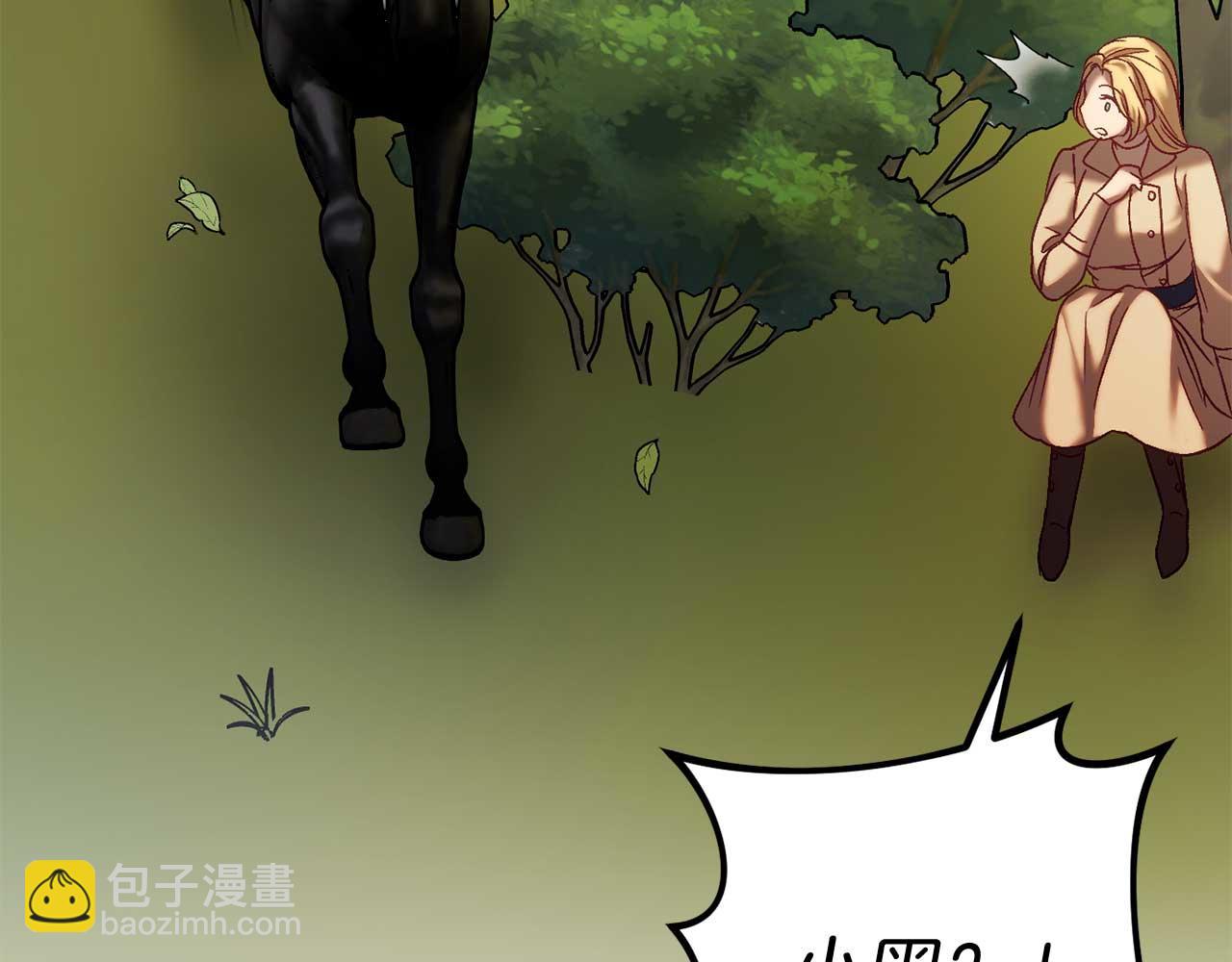 第27话 准备出发207