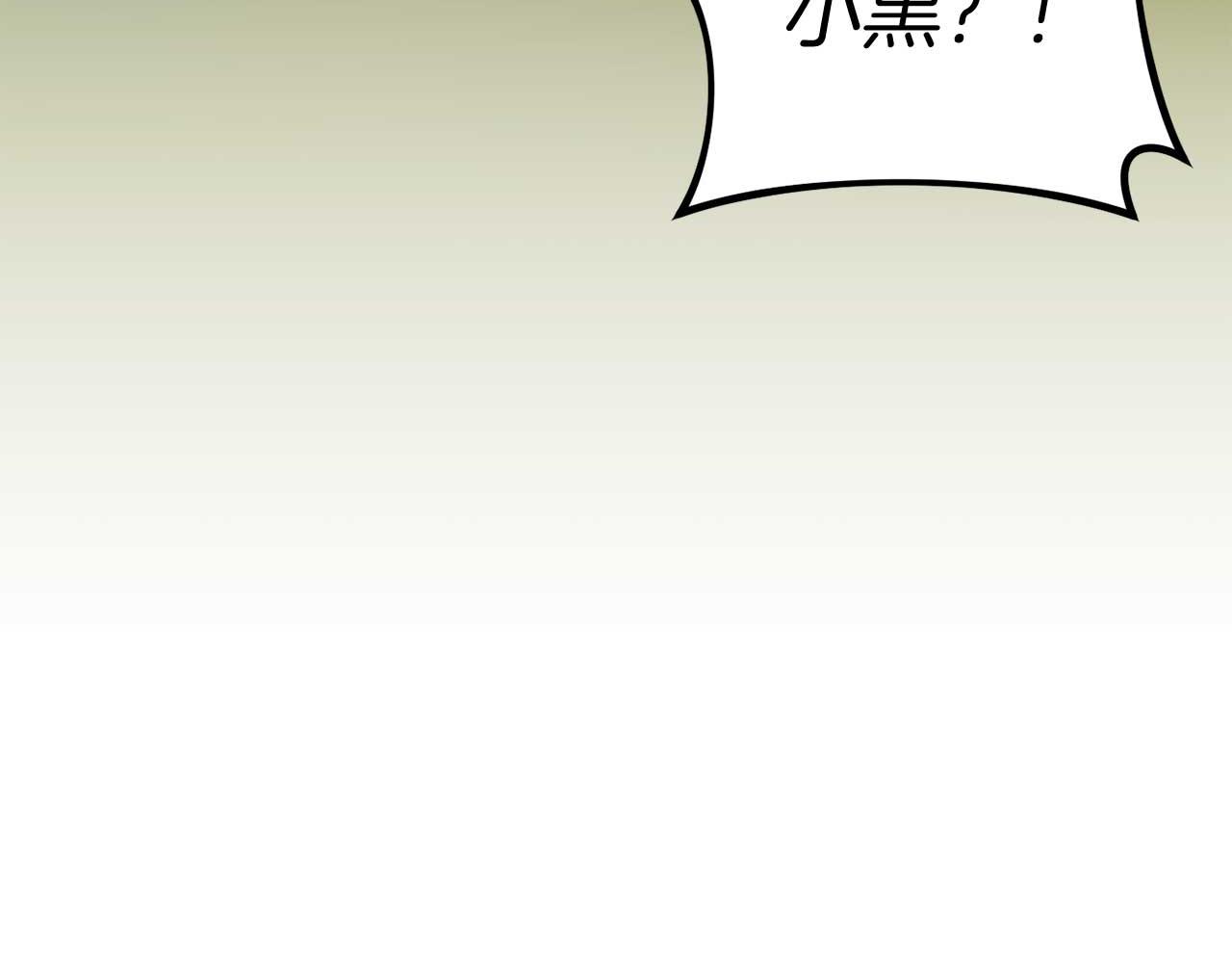 第27话 准备出发208