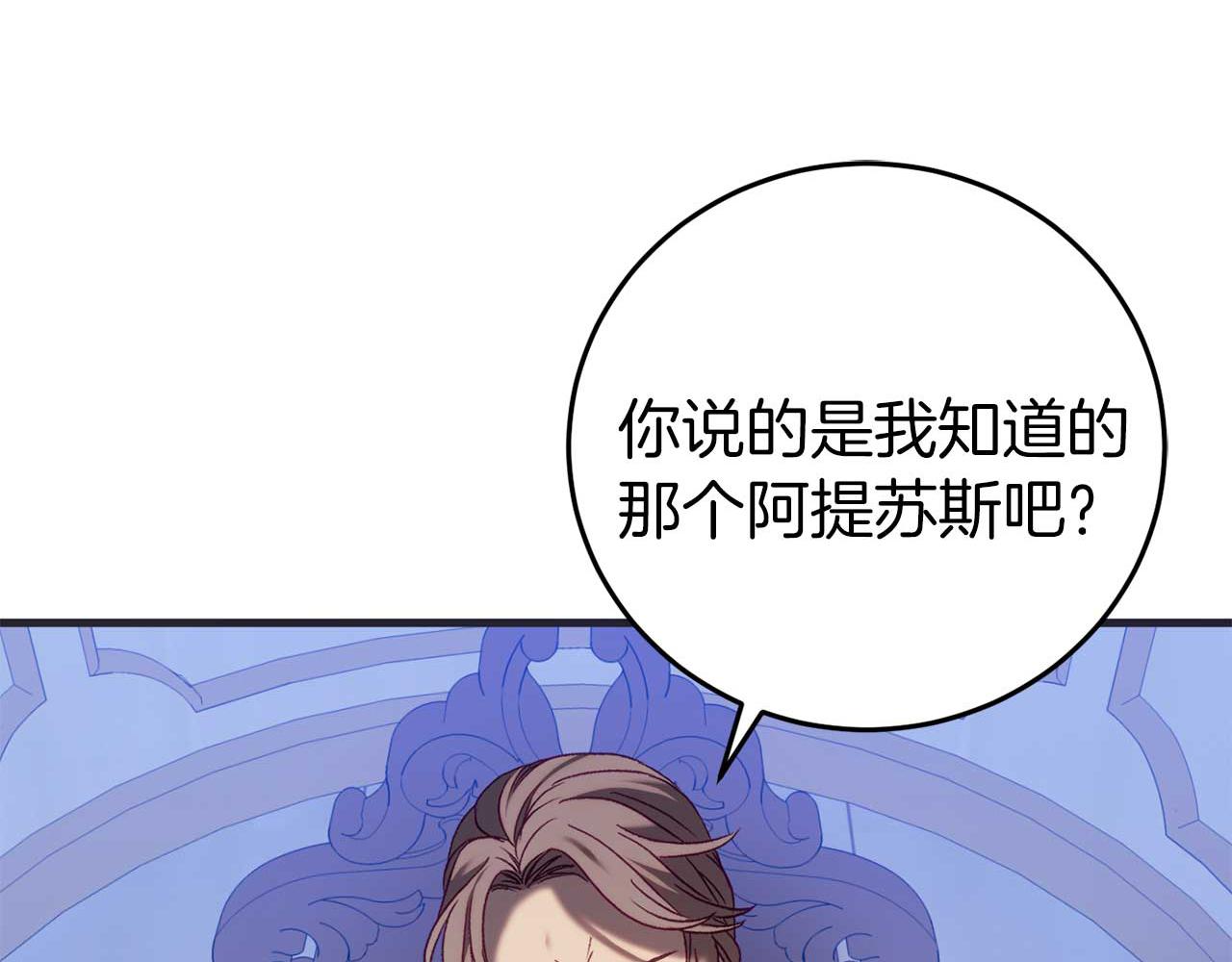 第27话 准备出发21