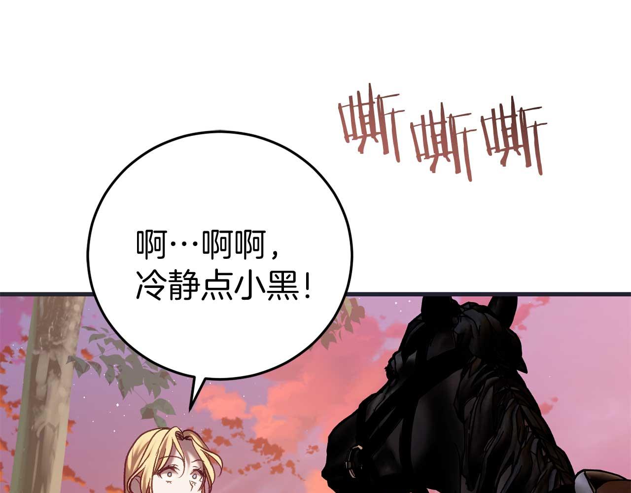 第27话 准备出发213