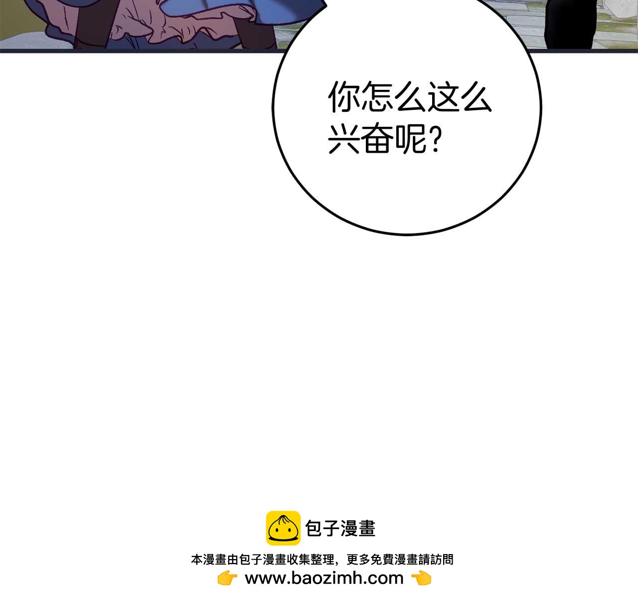 第27话 准备出发215
