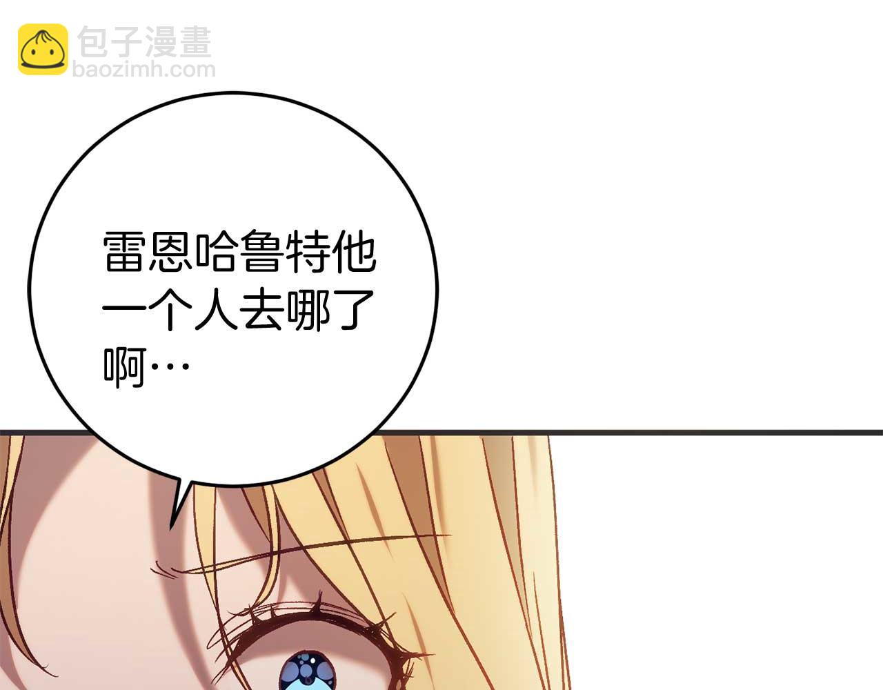 第27话 准备出发216