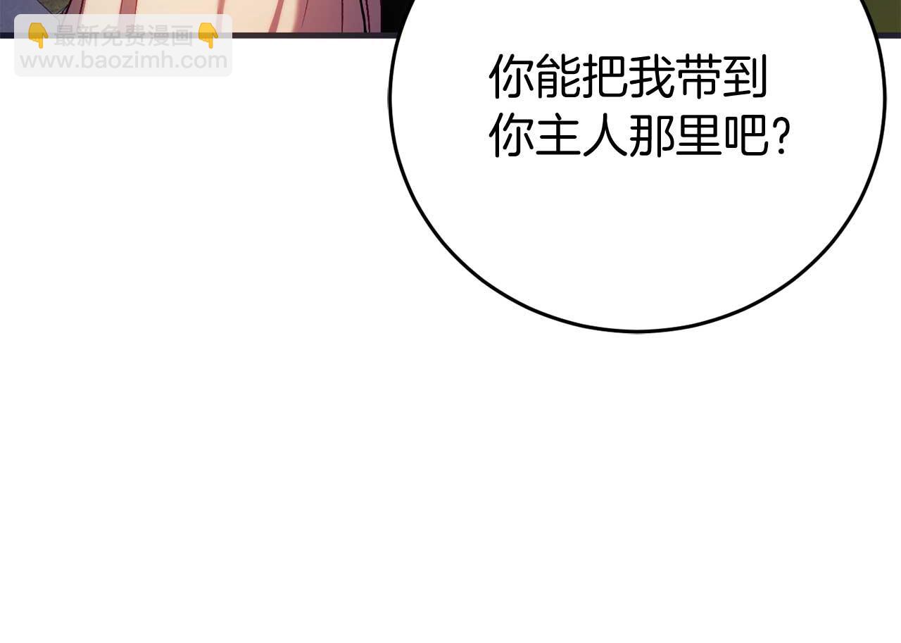 第27话 准备出发222