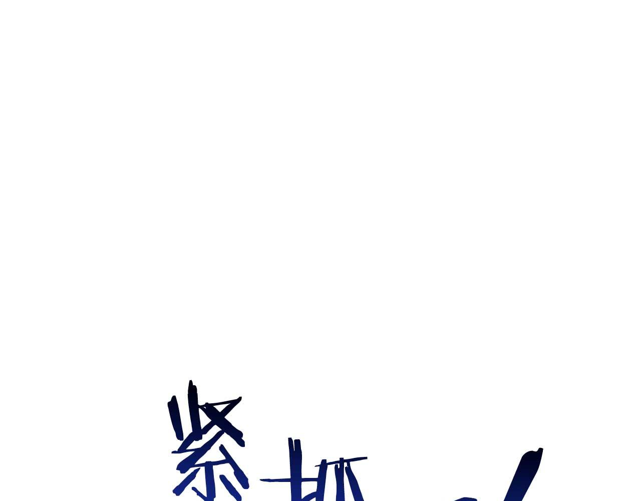 第27话 准备出发223