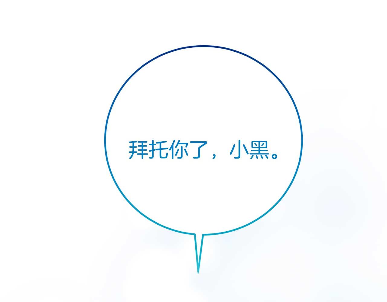 第27话 准备出发226