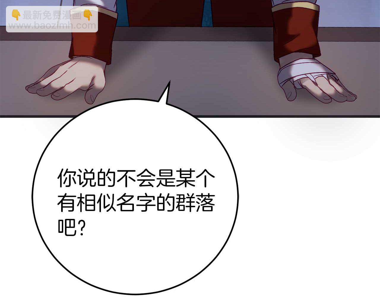 第27话 准备出发23