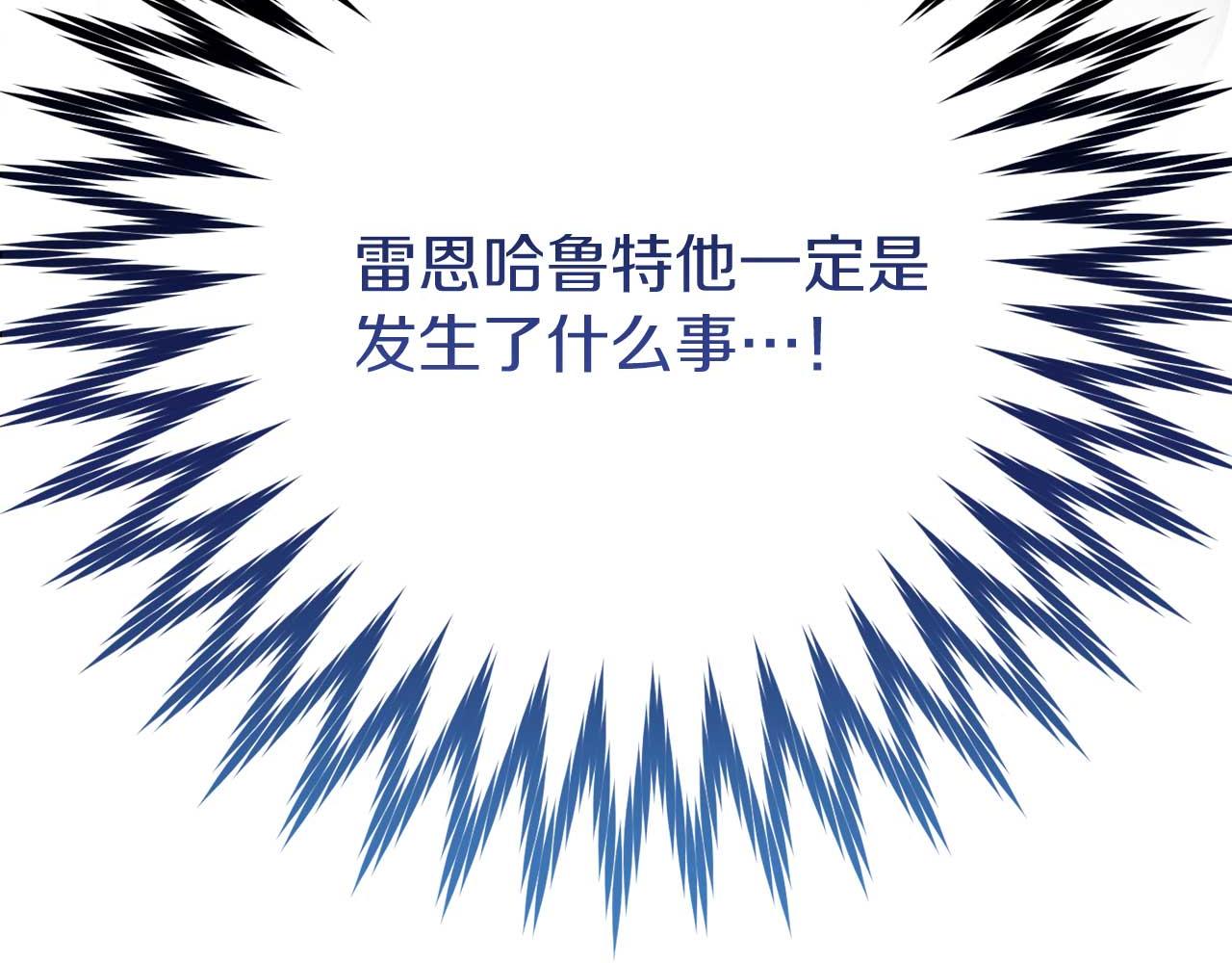 第27话 准备出发232
