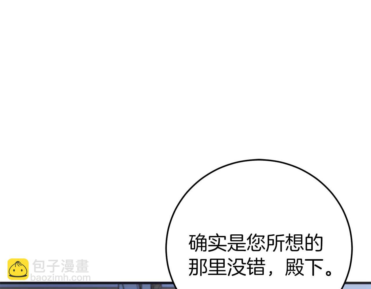 第27话 准备出发24