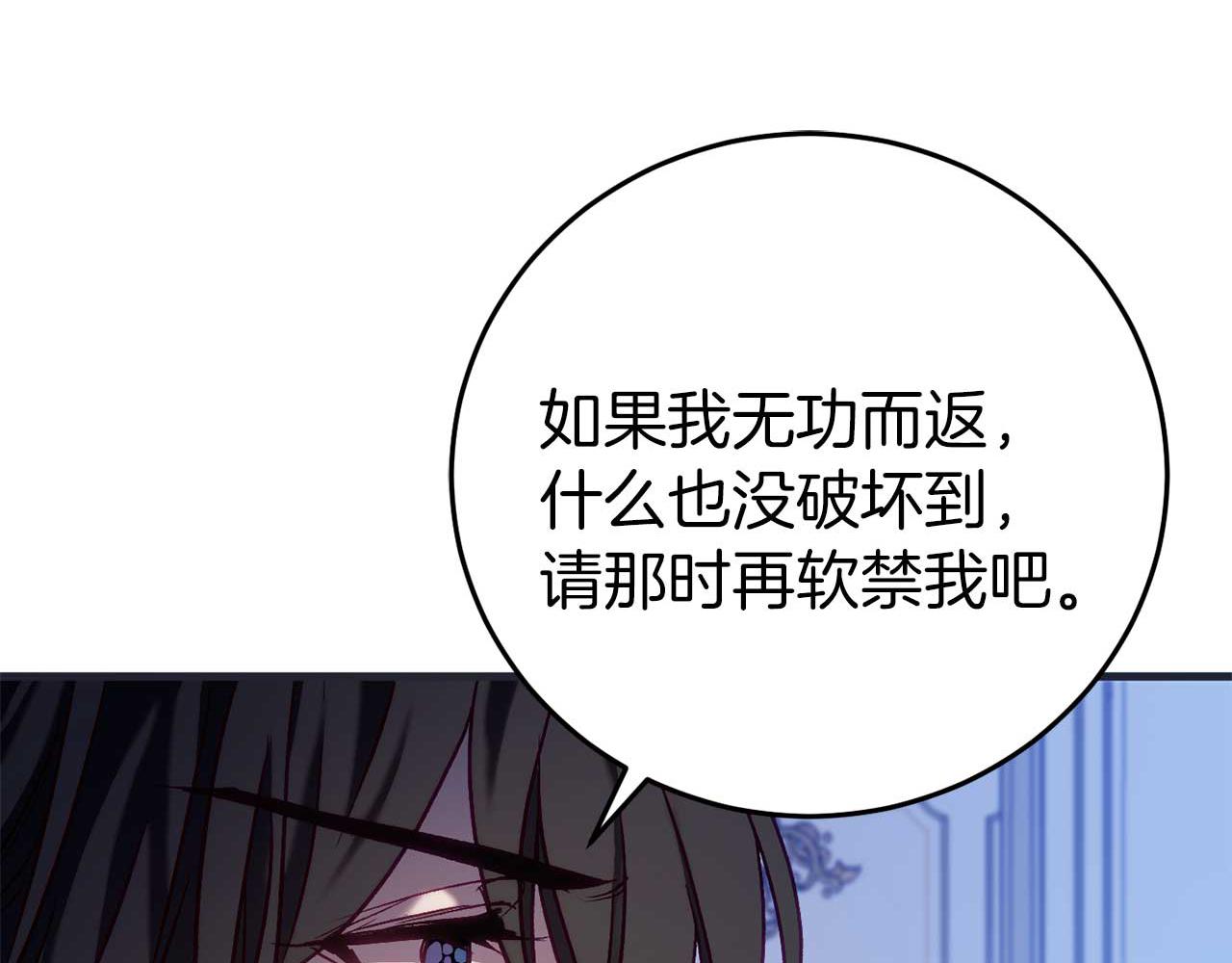 第27话 准备出发27