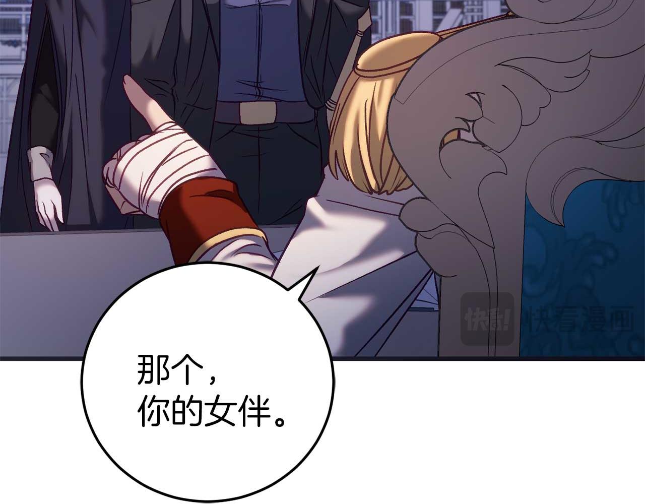 第27话 准备出发34