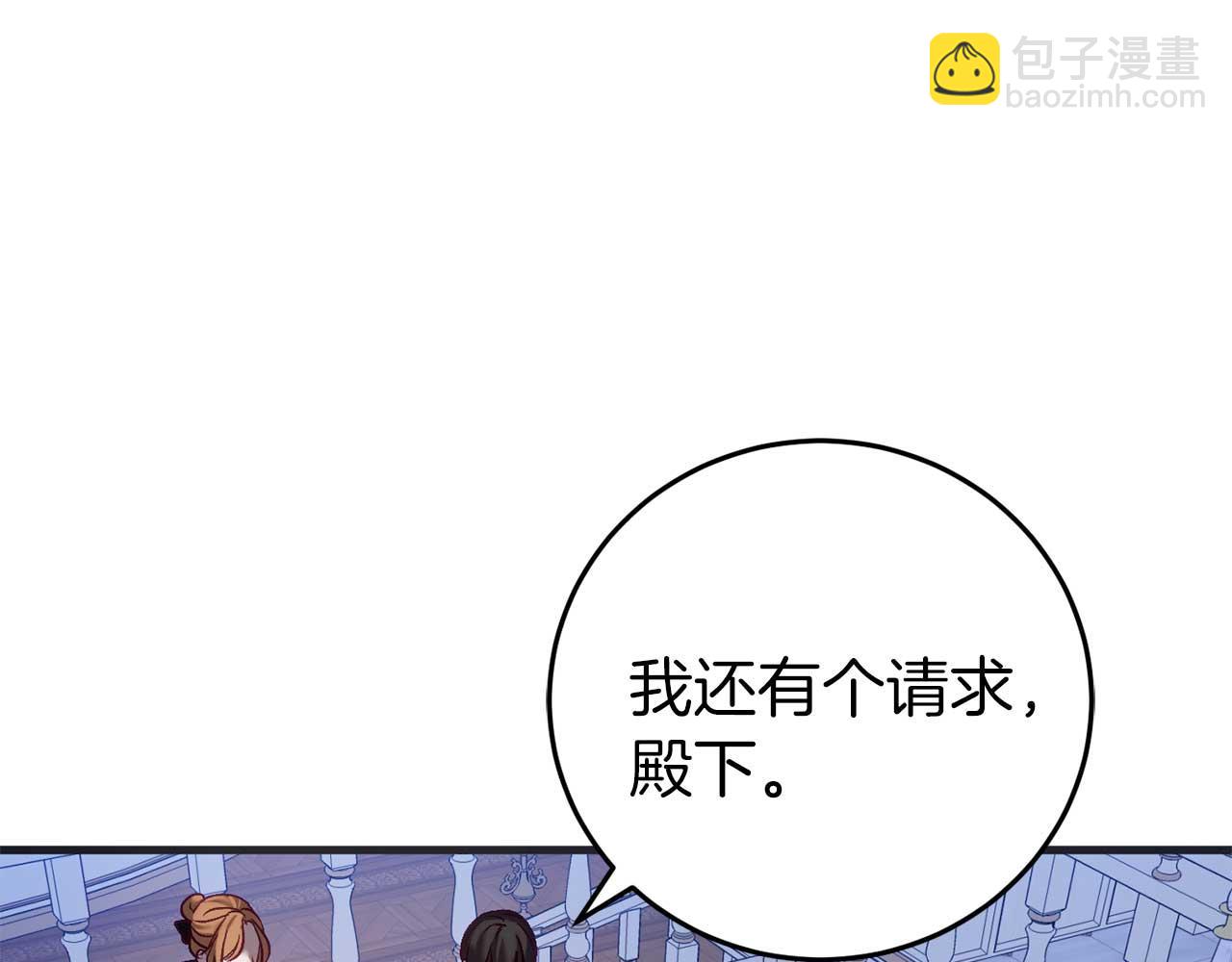 第27话 准备出发39
