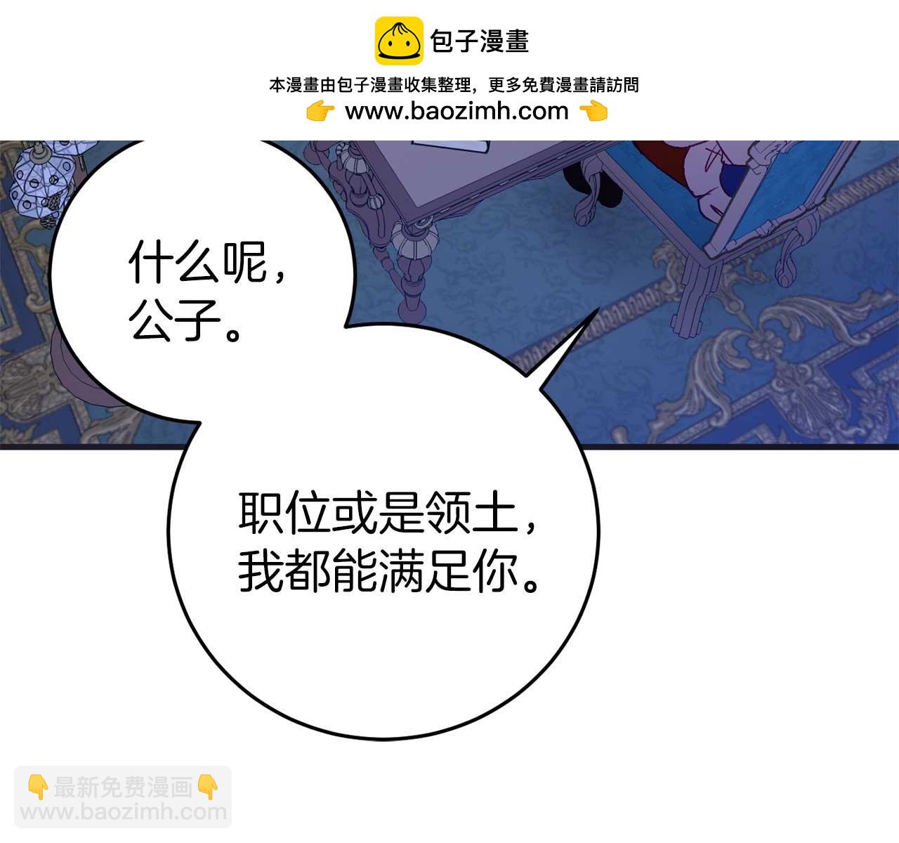 第27话 准备出发41