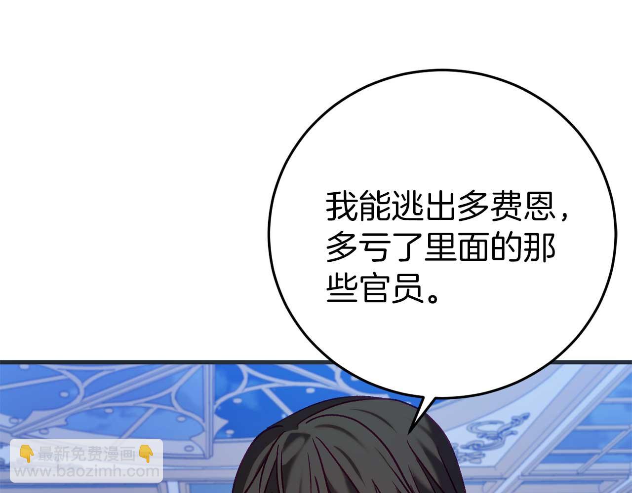 第27话 准备出发43