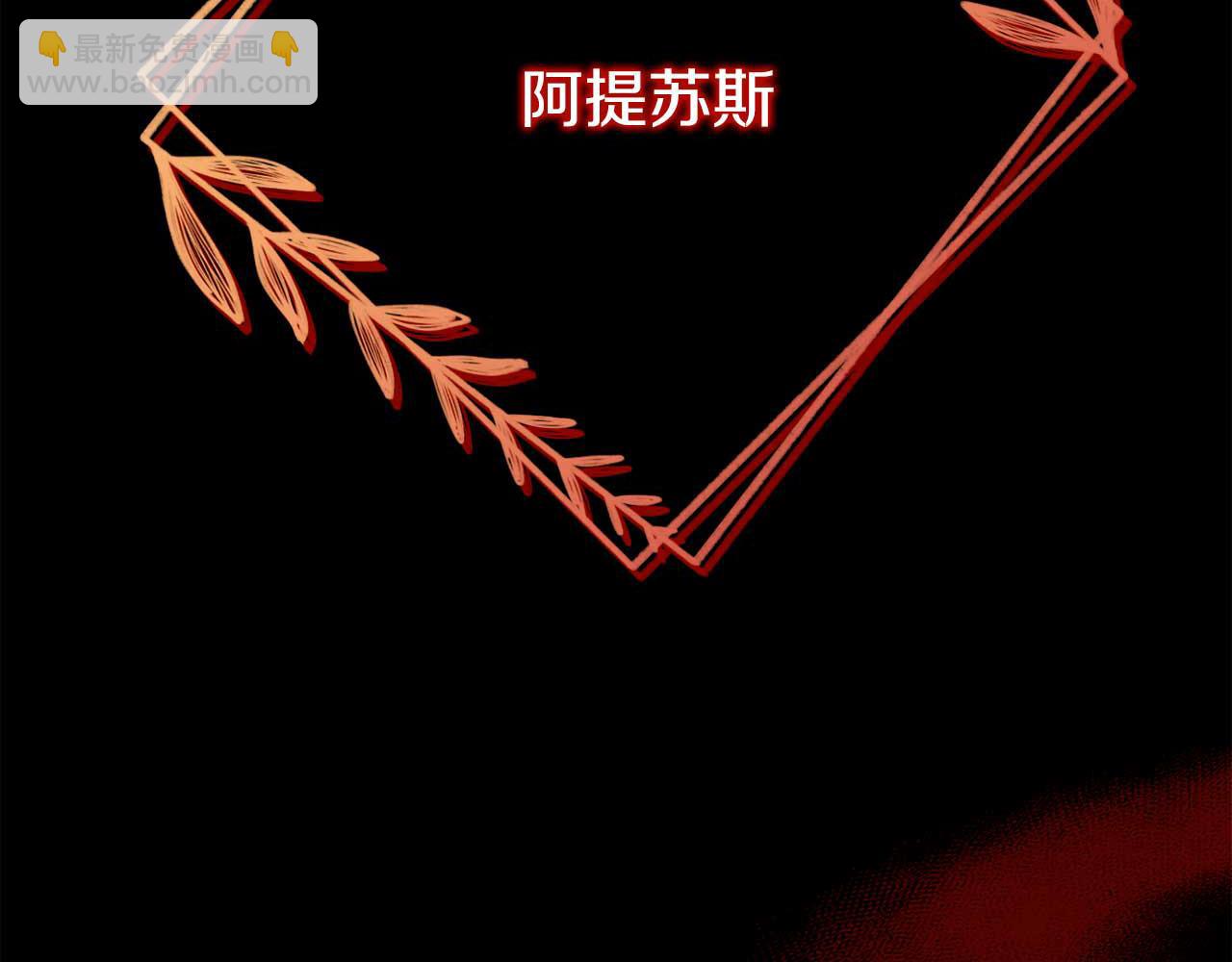 第27话 准备出发5