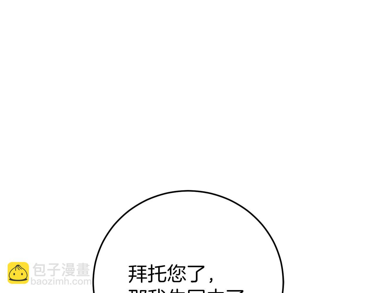 第27话 准备出发50