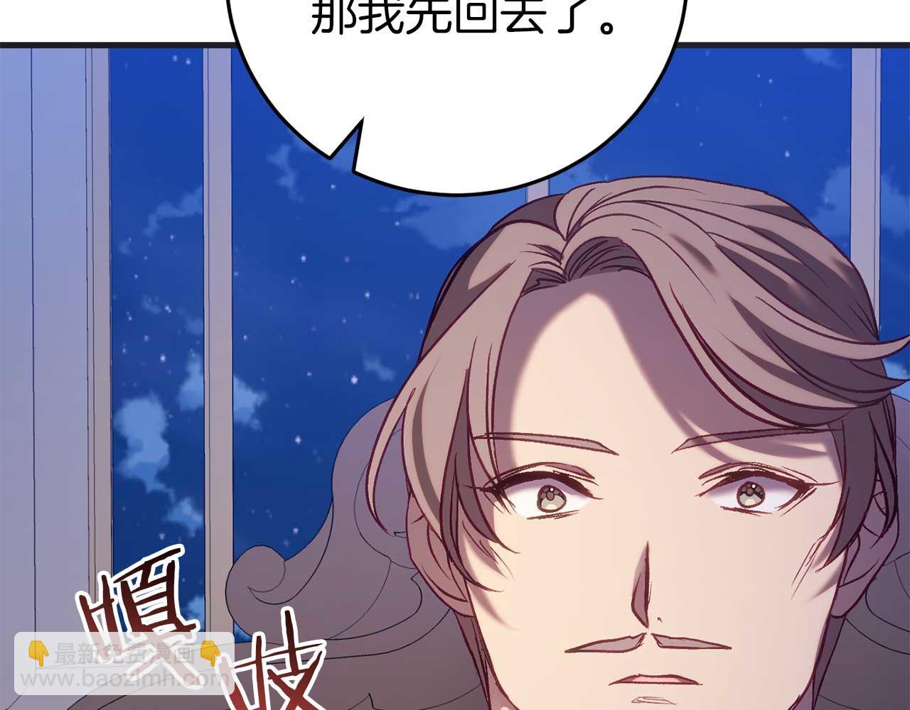第27话 准备出发51