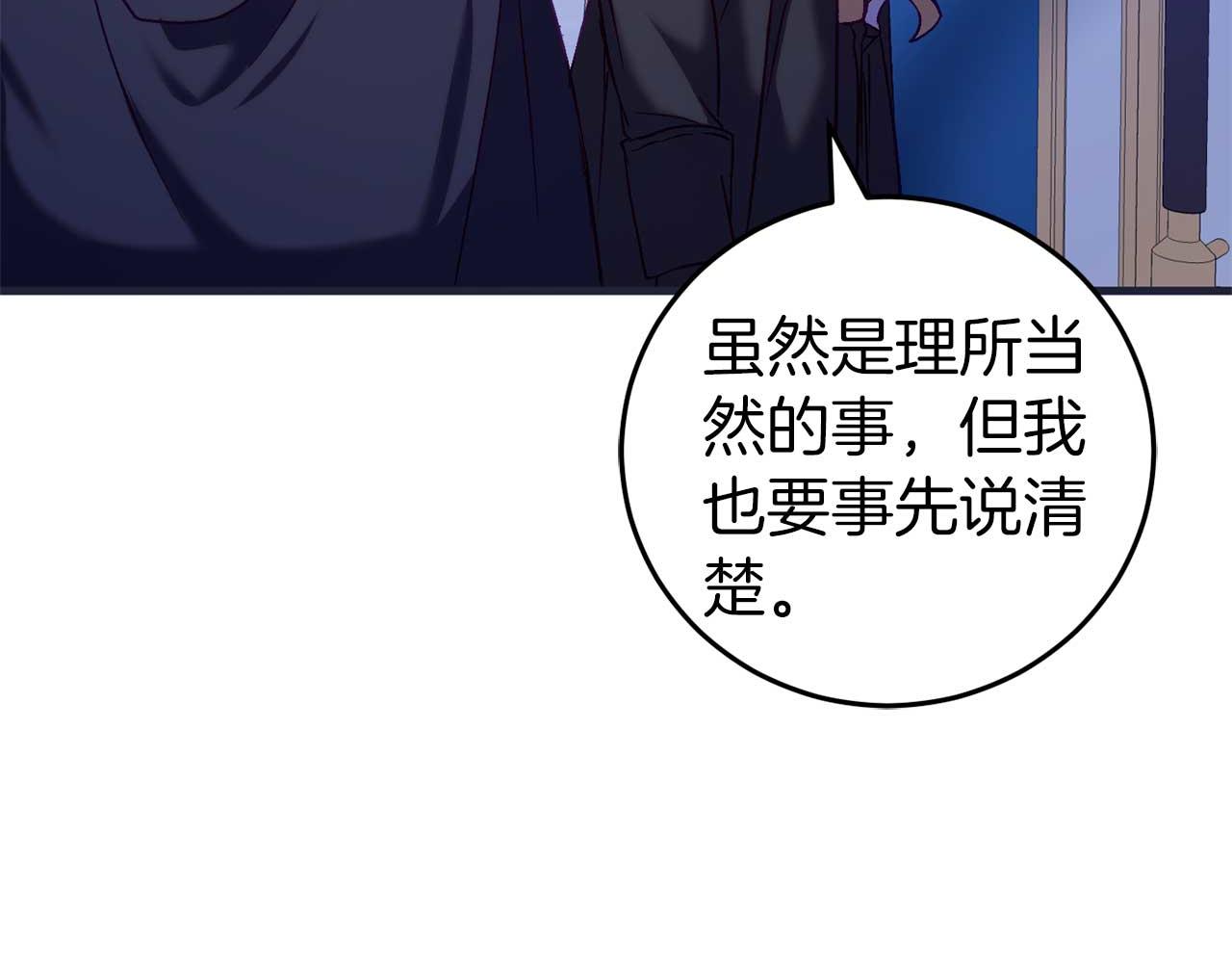 第27话 准备出发58