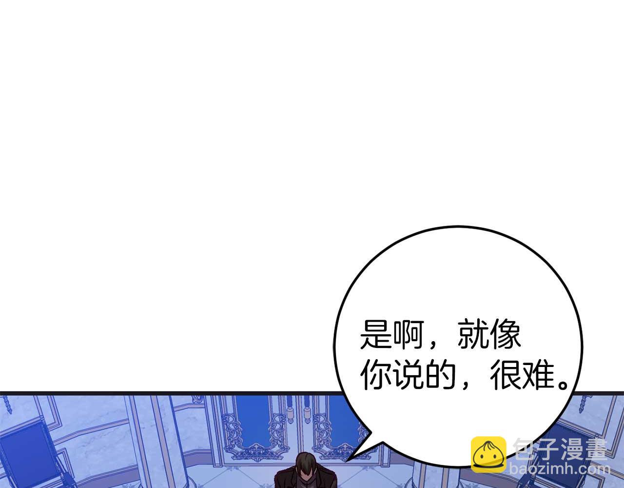 第27话 准备出发67