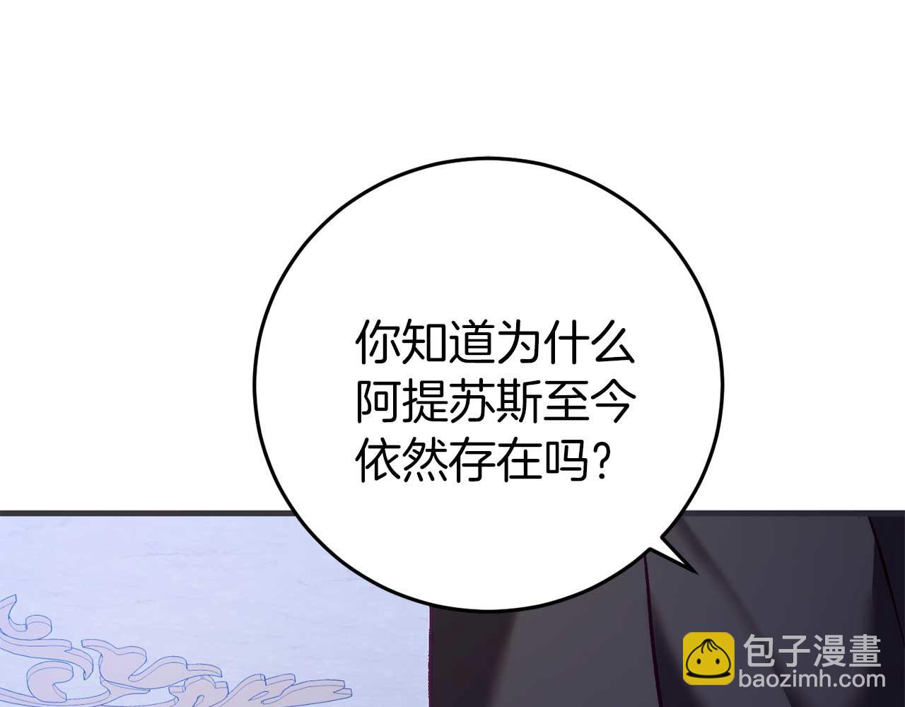 第27话 准备出发70