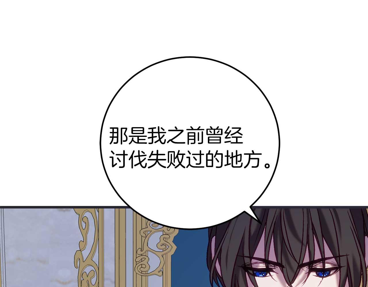 第27话 准备出发73