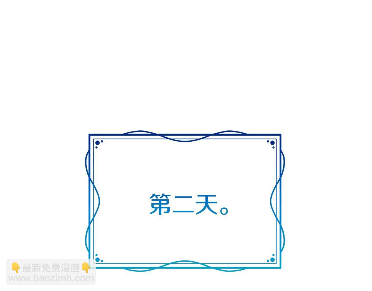 第27话 准备出发79