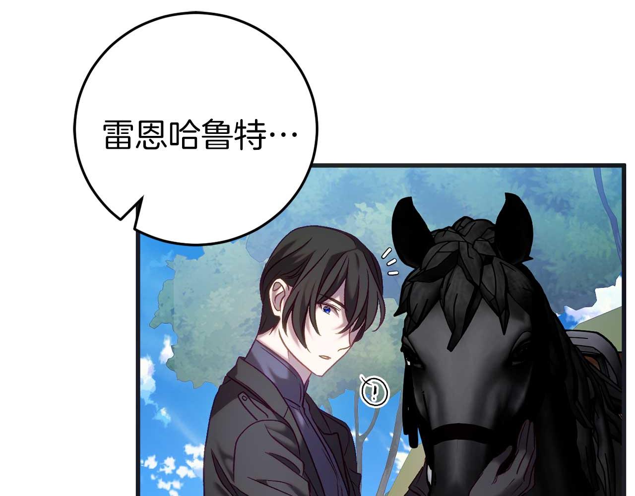 第27话 准备出发89
