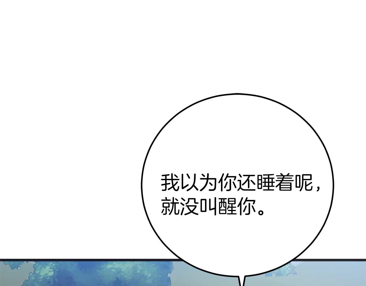 第27话 准备出发91