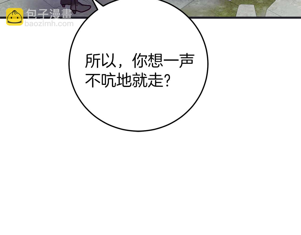 第27话 准备出发93
