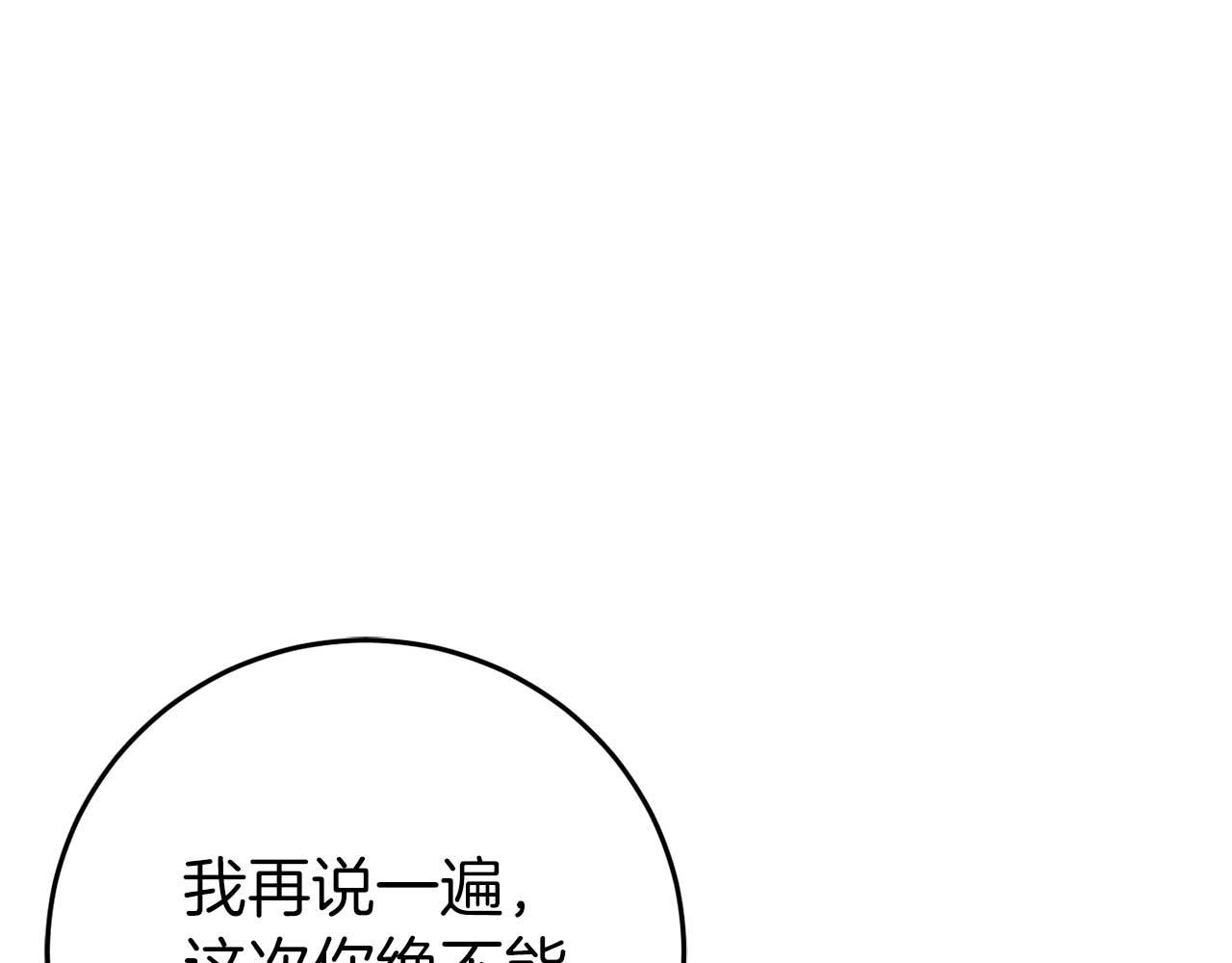 第27话 准备出发97