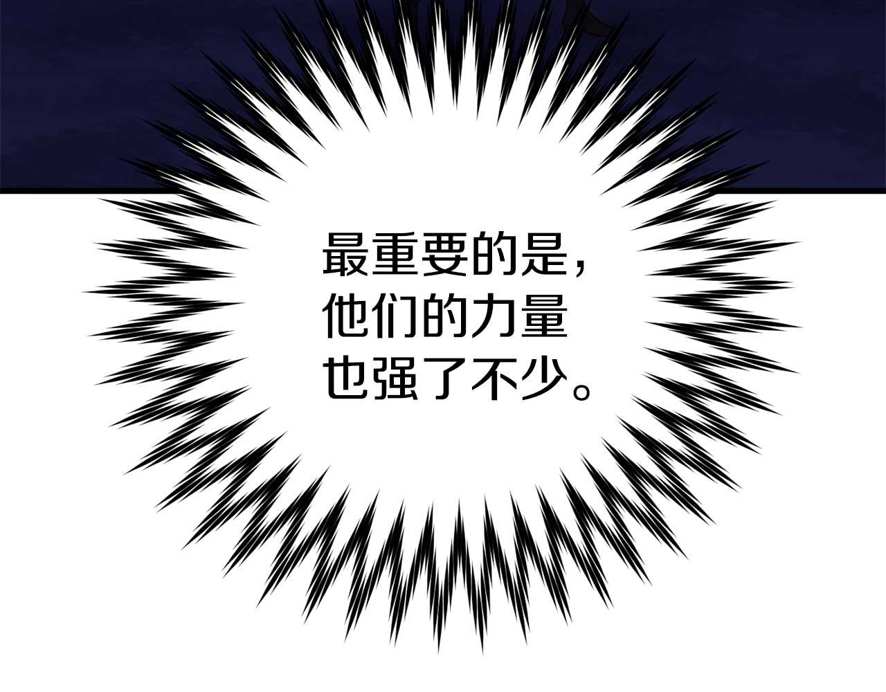 第28话 身负重伤109
