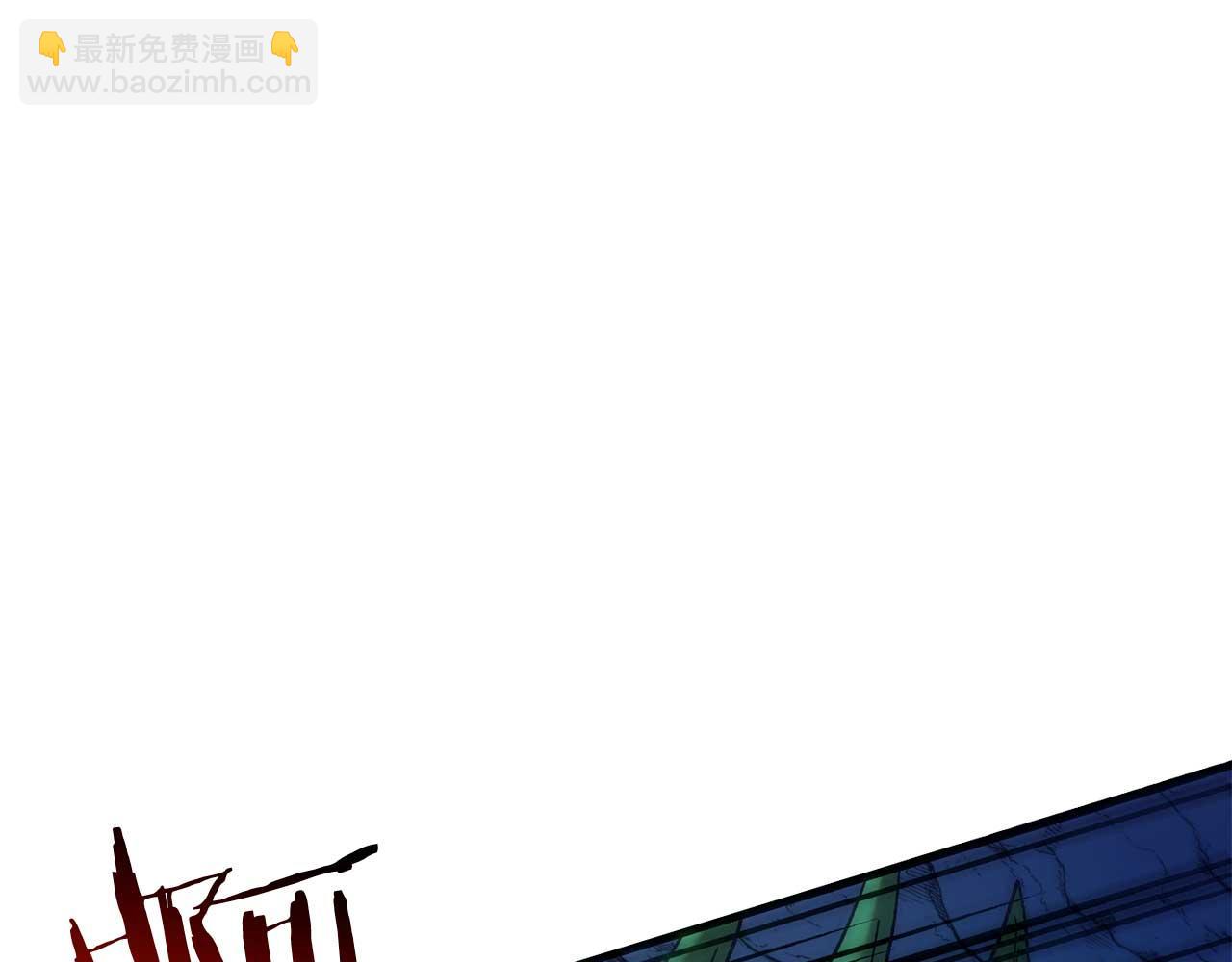 第28话 身负重伤110