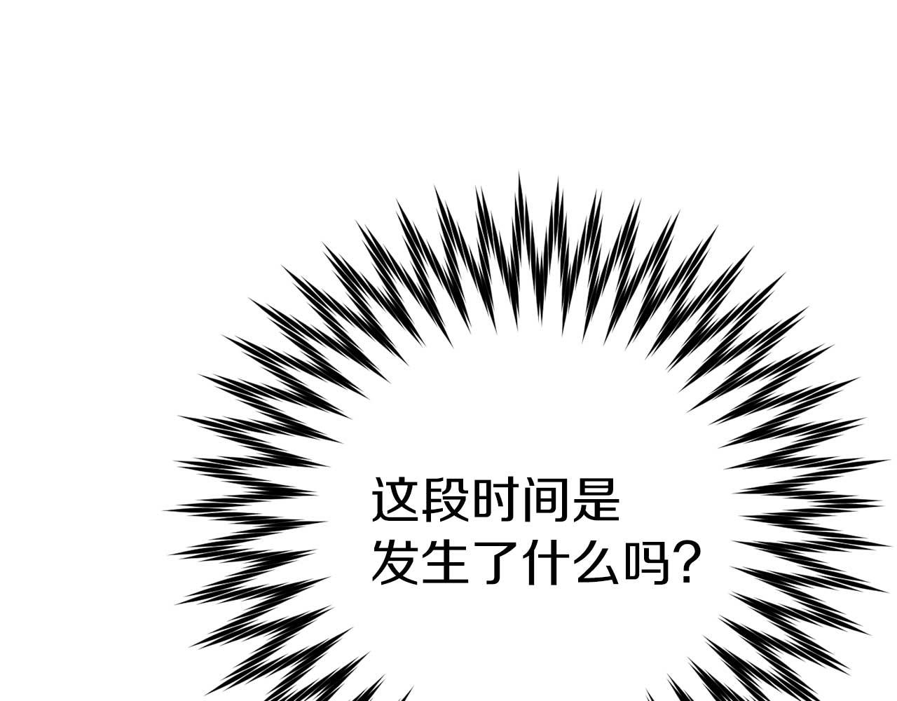 第28话 身负重伤113