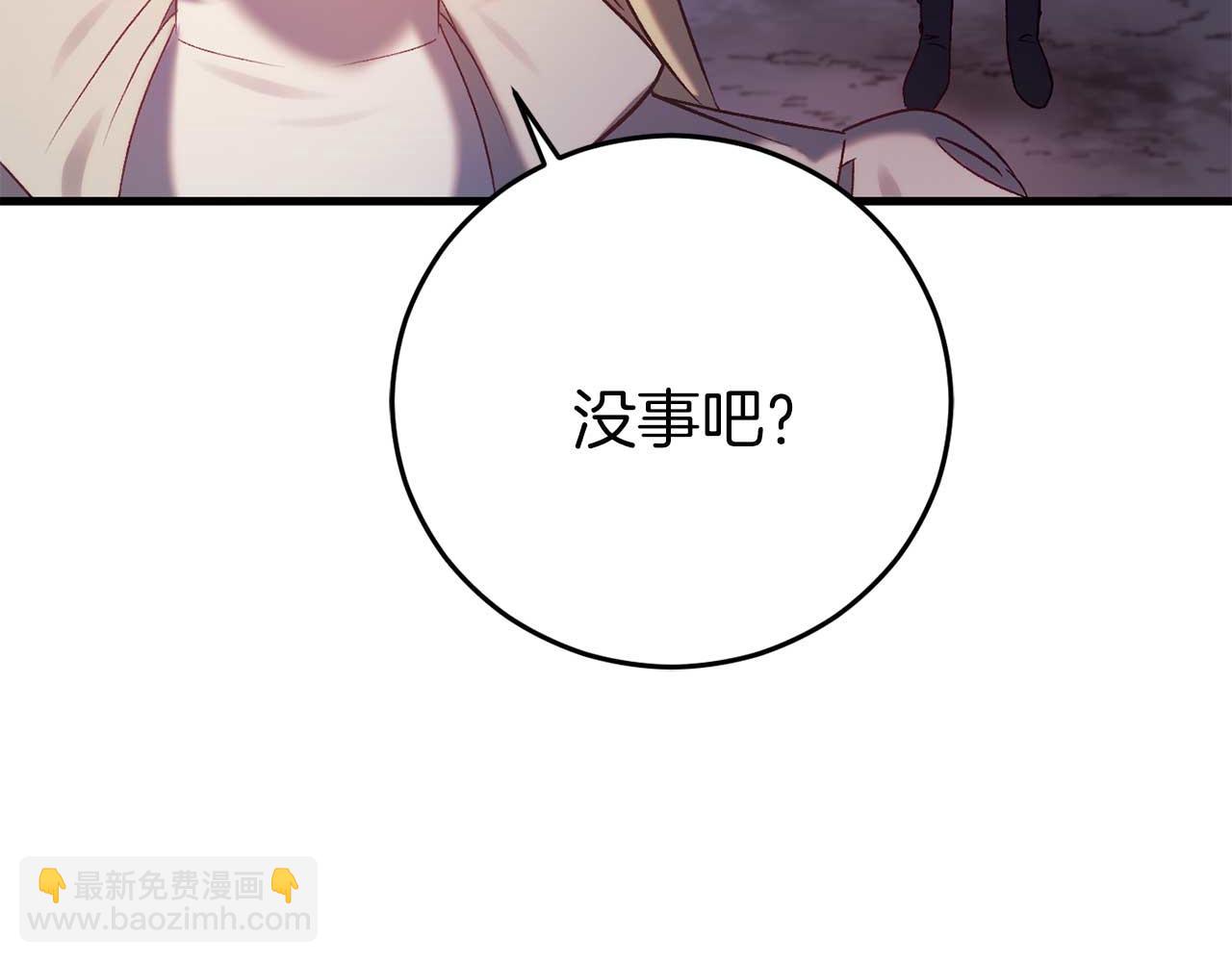 第28话 身负重伤141
