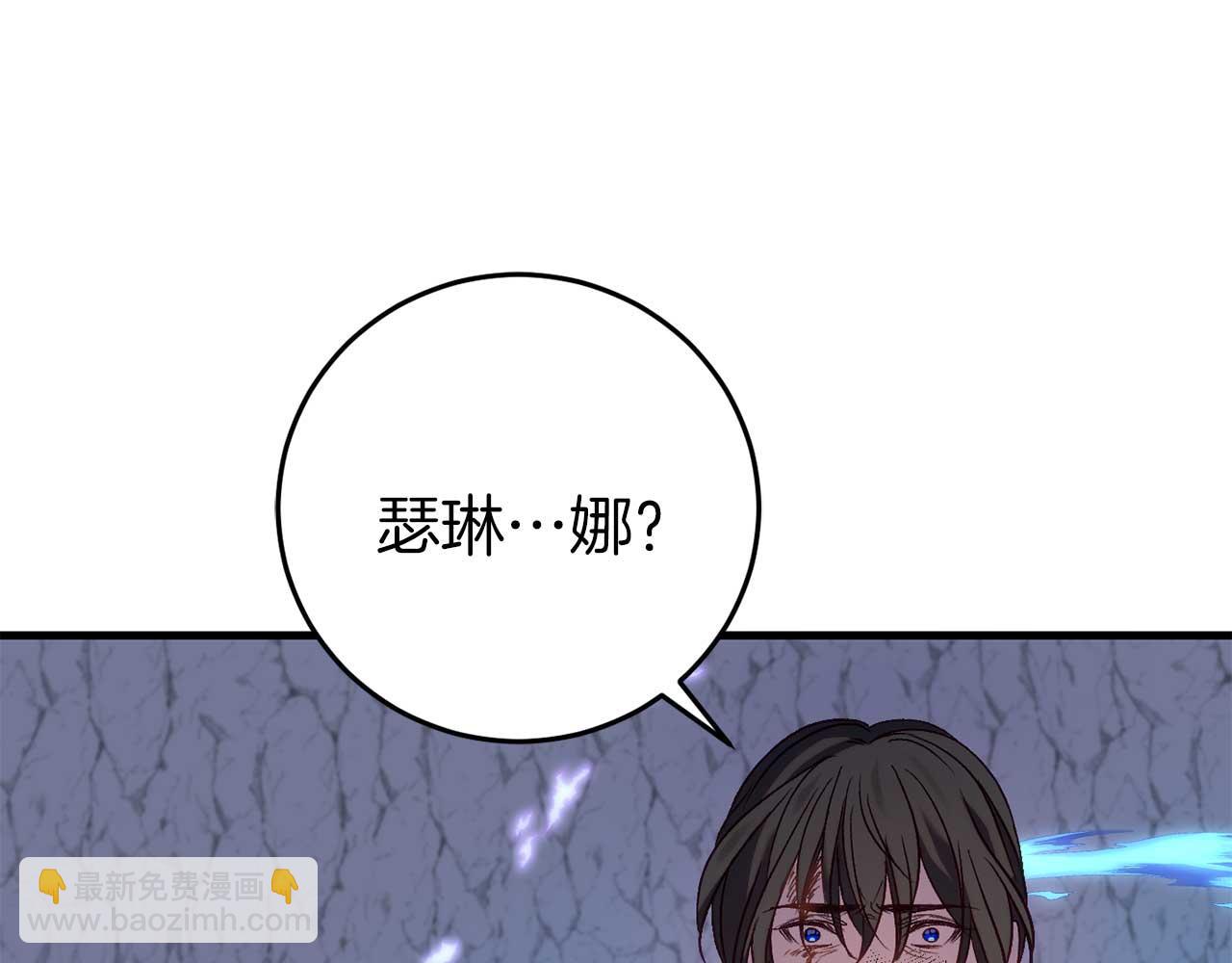 第28话 身负重伤142