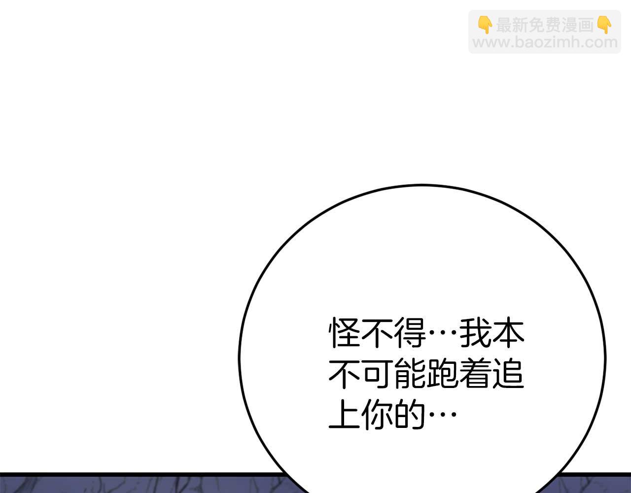 第28话 身负重伤147