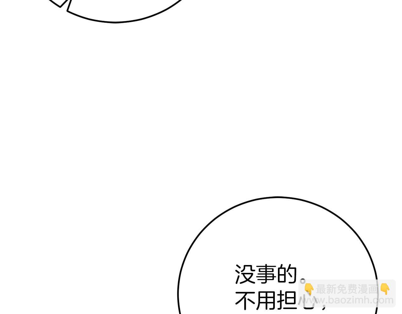 第28话 身负重伤152
