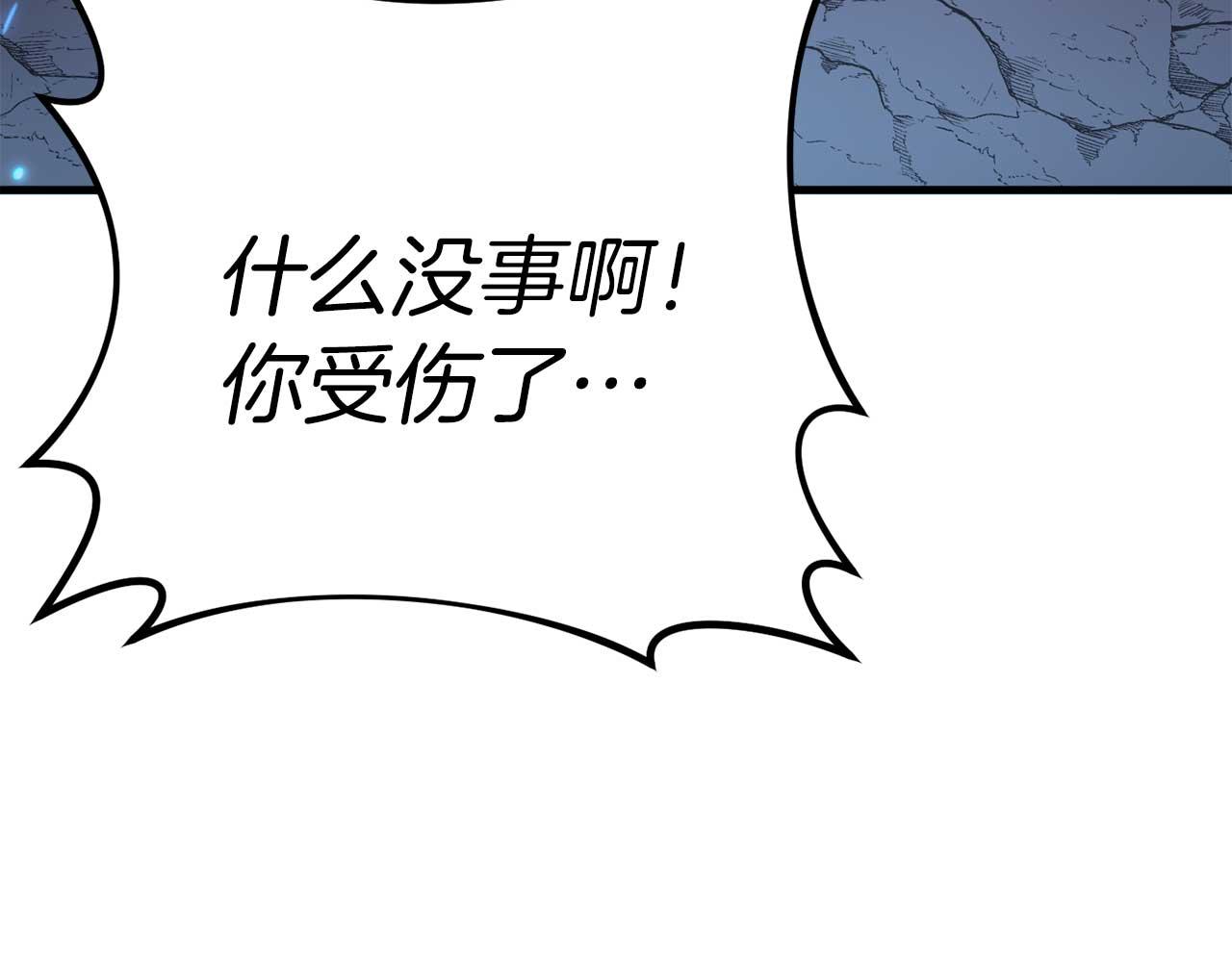 第28话 身负重伤158