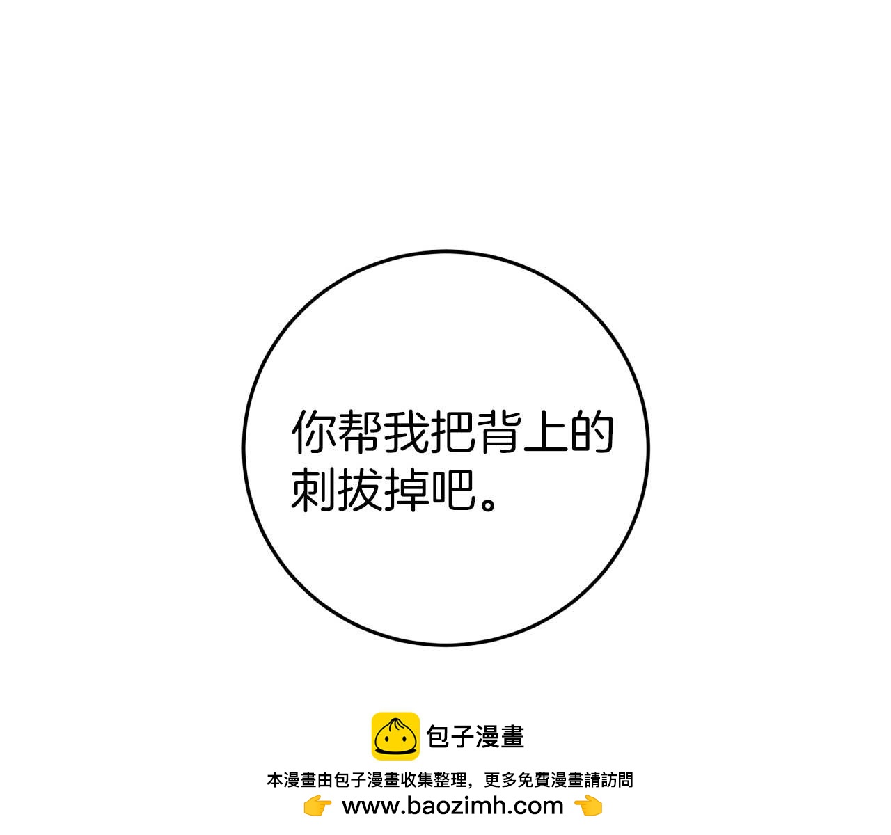 第28话 身负重伤161