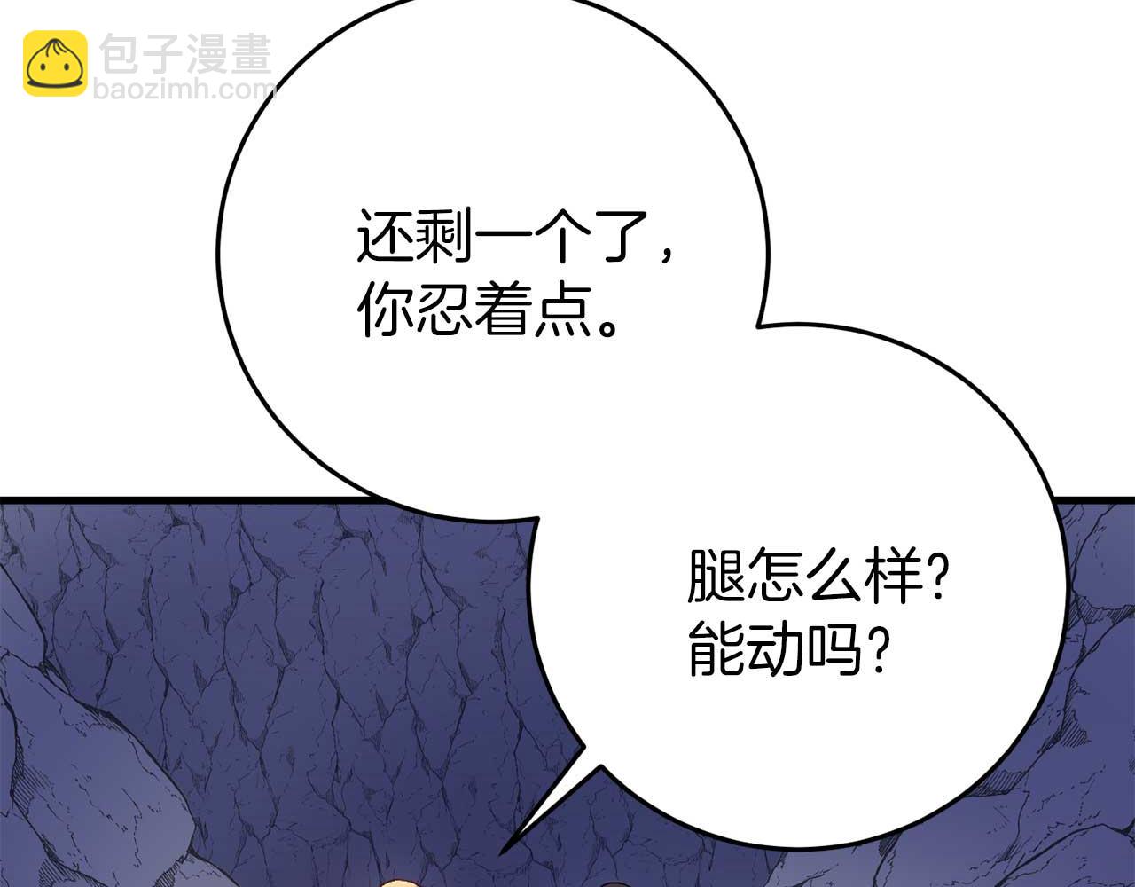 第28话 身负重伤165