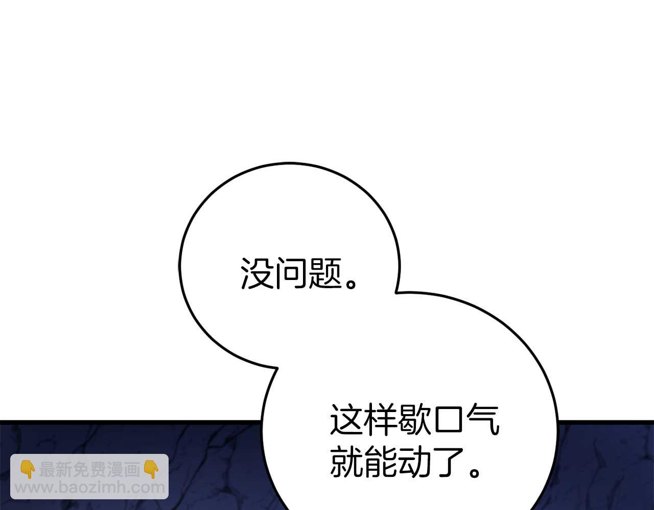 第28话 身负重伤168