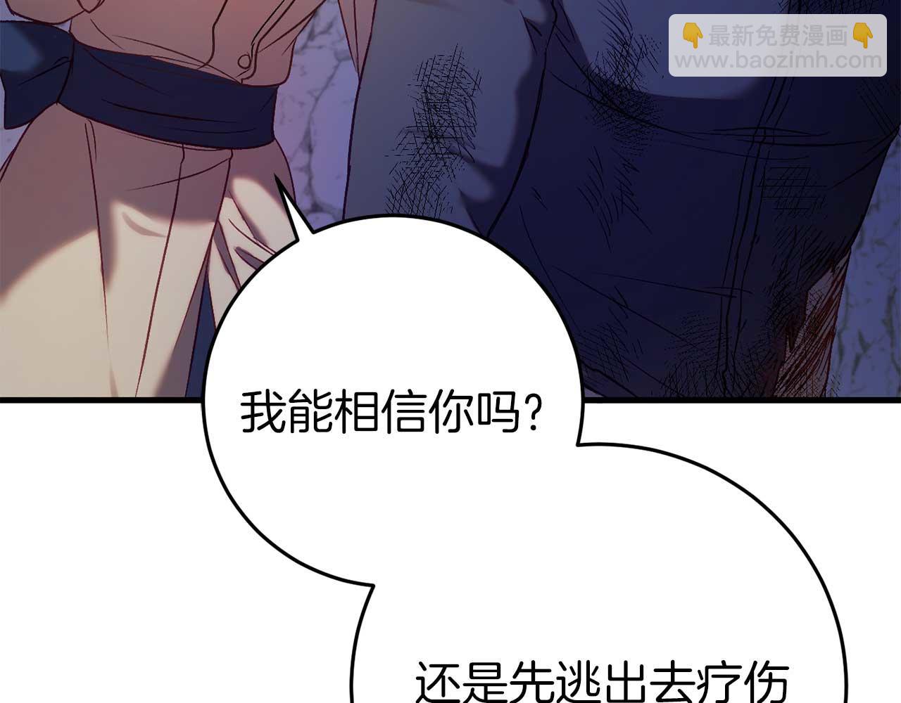 第28话 身负重伤170