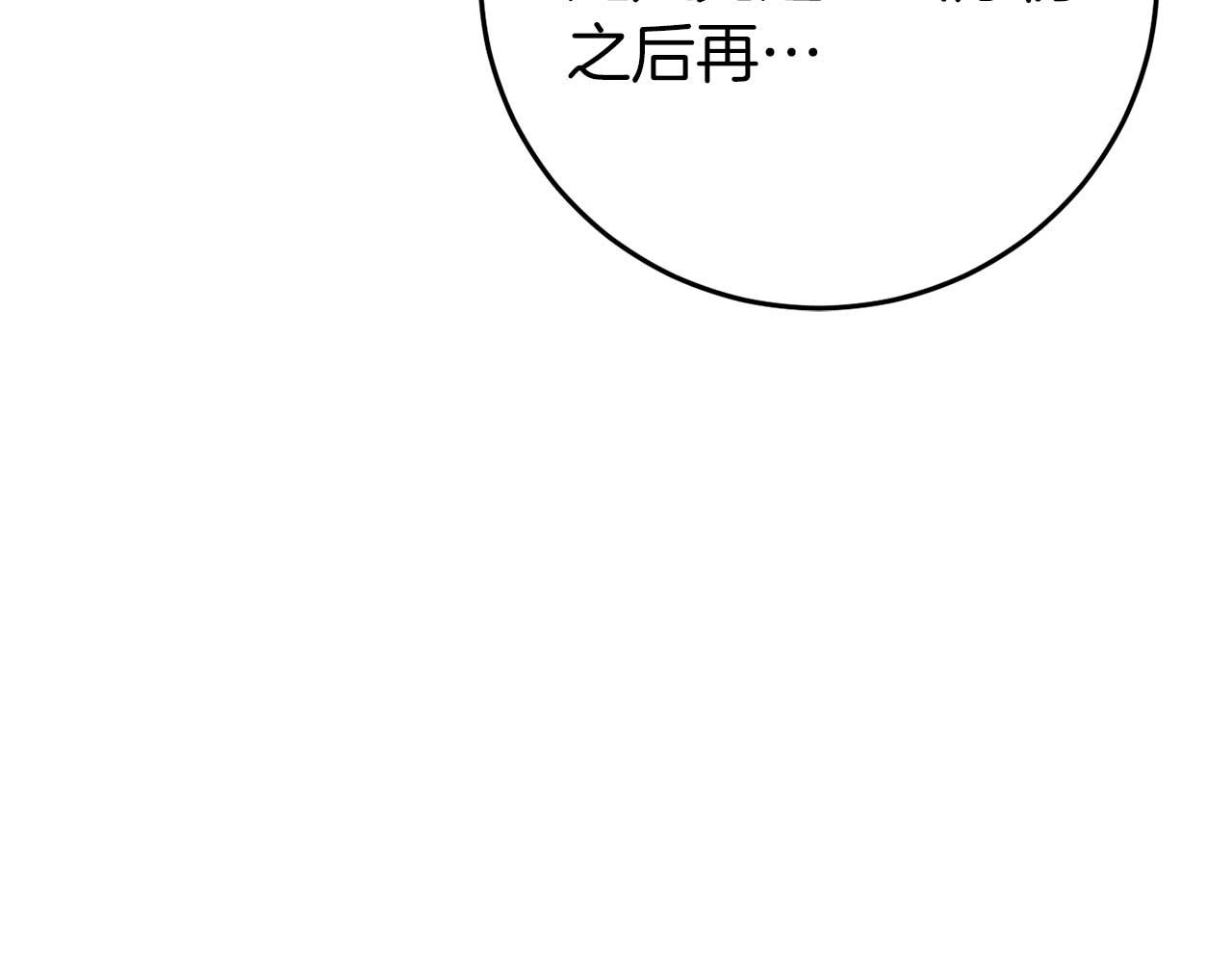 第28话 身负重伤171