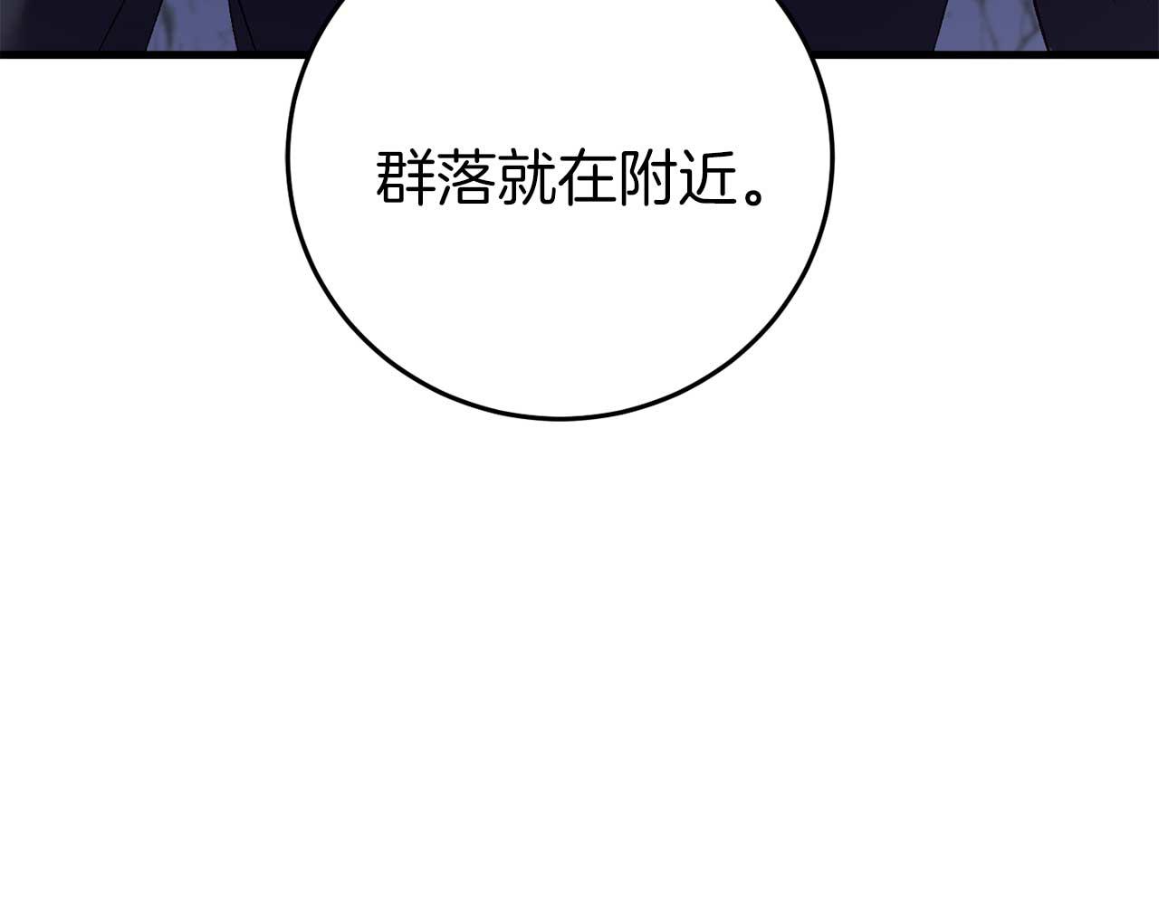 第28话 身负重伤174
