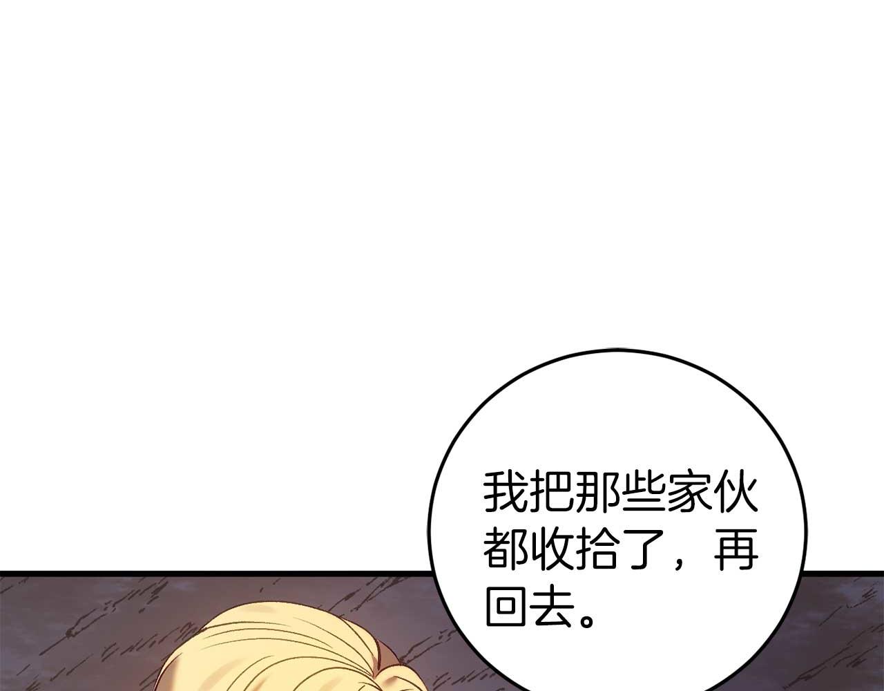 第28话 身负重伤175